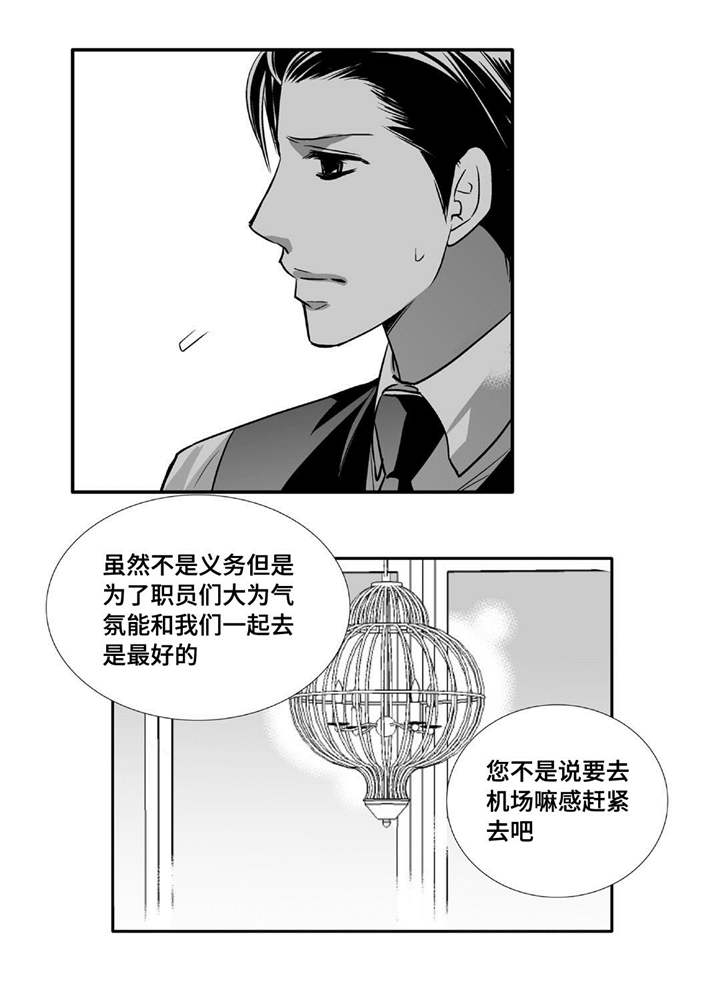 第83章：特地回来12