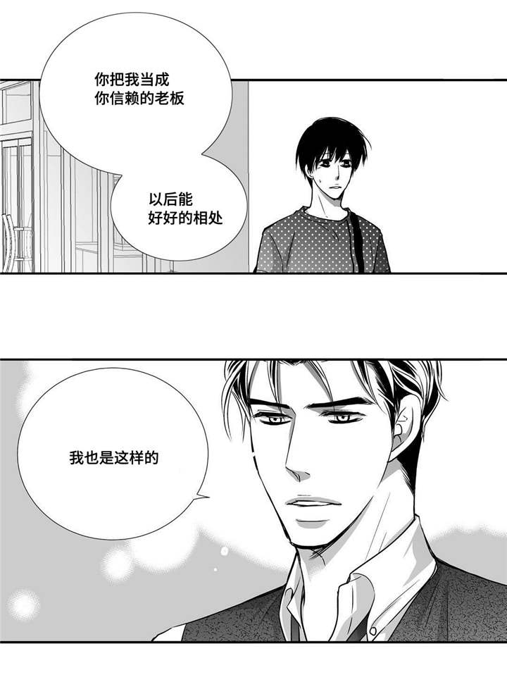 第56章：想喝啤酒17