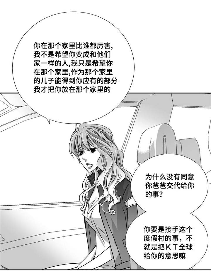 第84章：没有来吗4