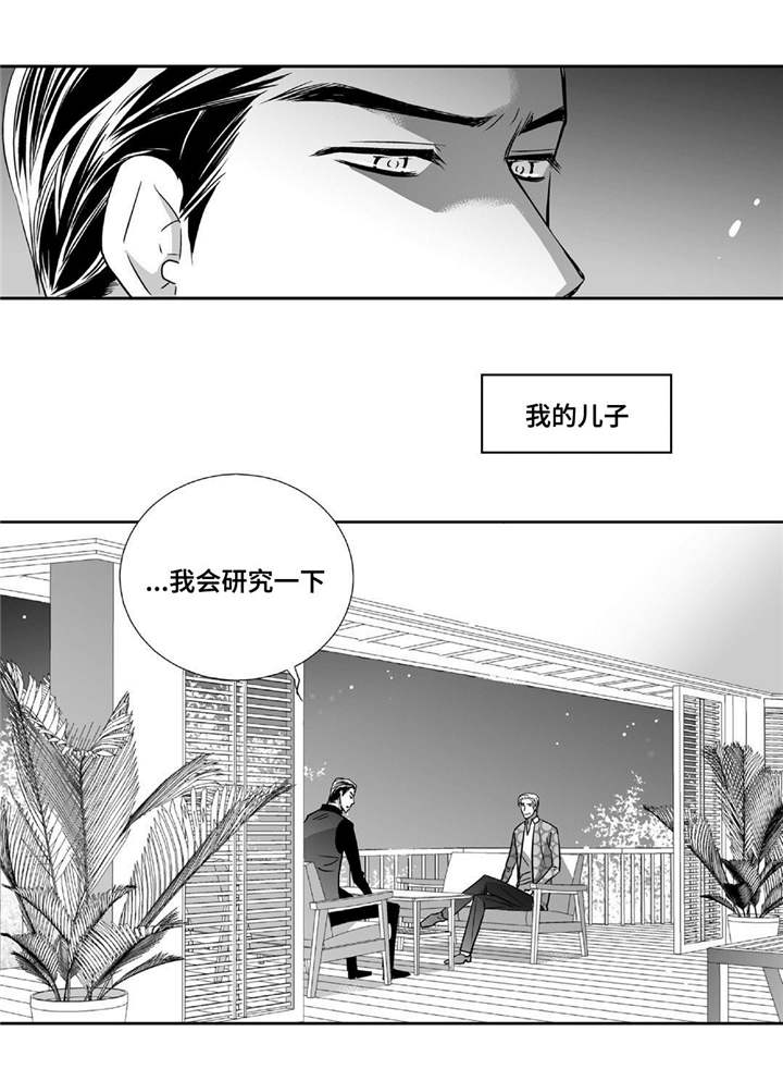 第80章：很有头脑4