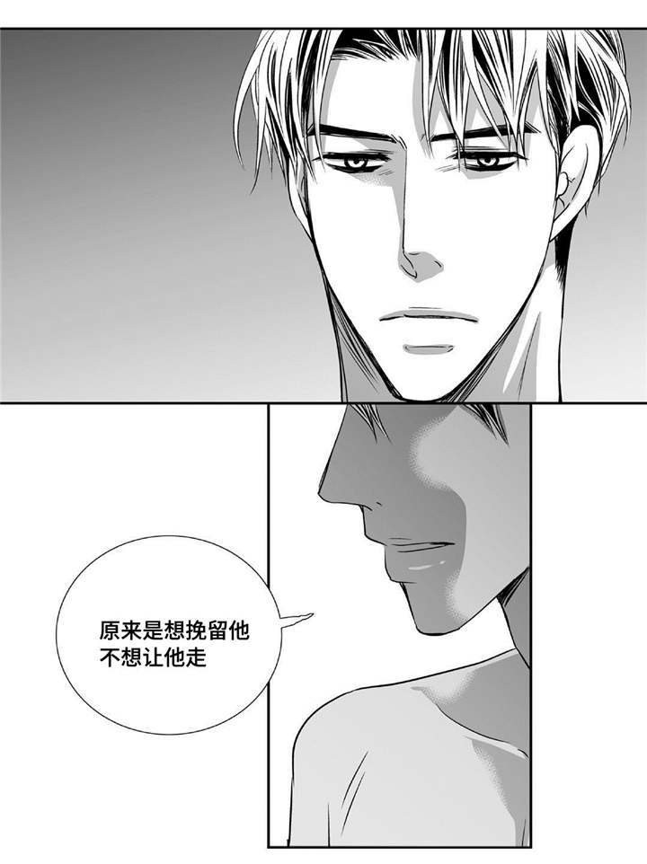 第64章：彻底分手9