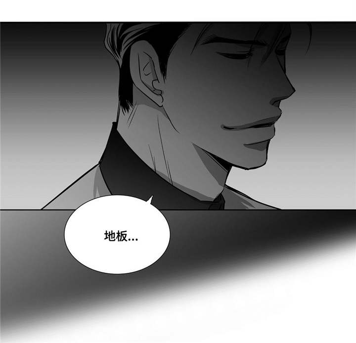 第19章：真是好奇1
