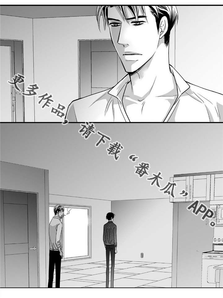 第64章：彻底分手16
