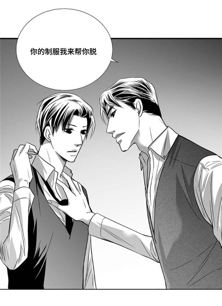 第82章：明天再来2