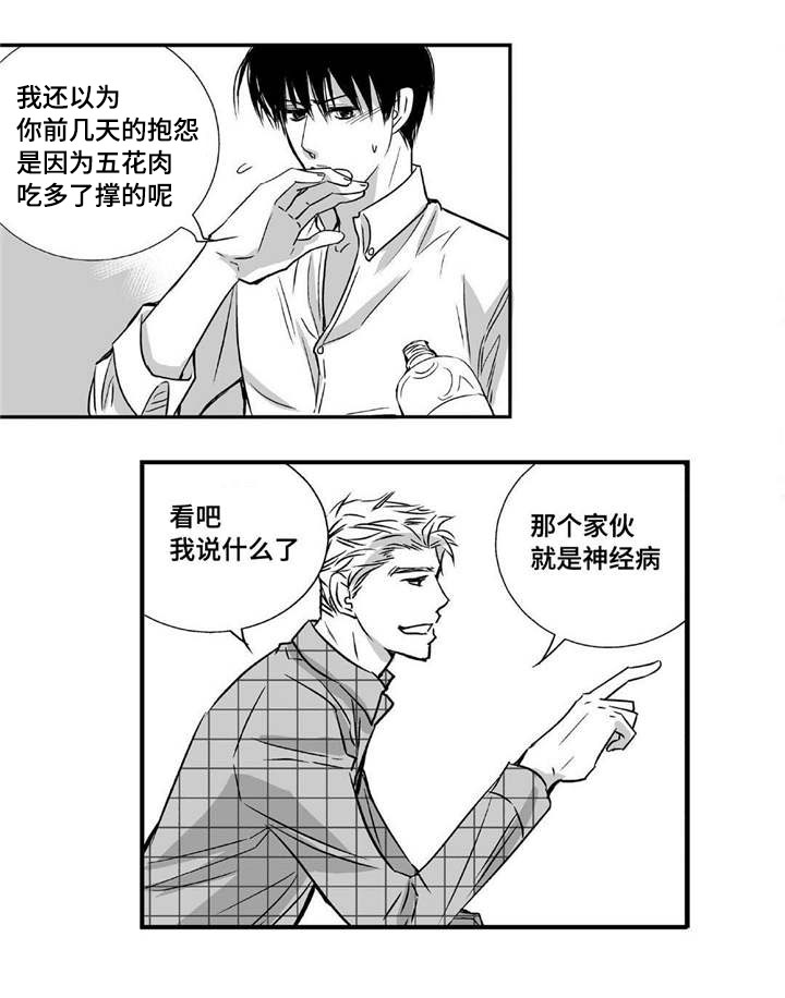 第9章：没有信心21