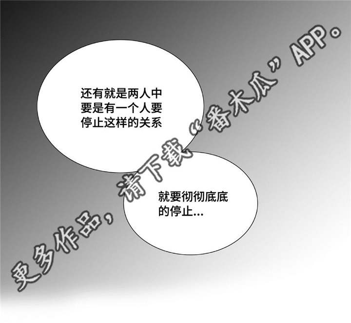 第72章：彻彻底底16