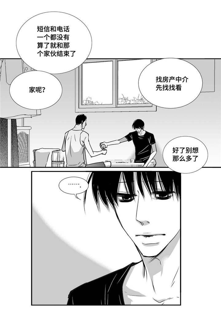 第54章：他的关心19