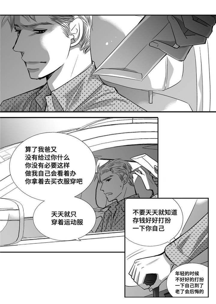 第33章：逛逛商场11