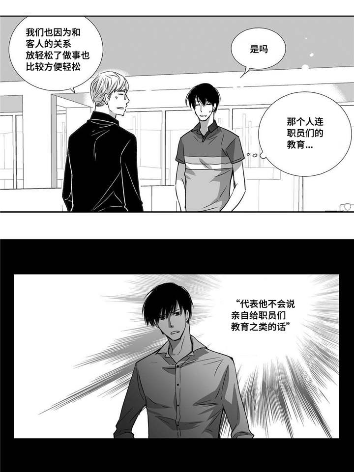 第21章：我的名片7
