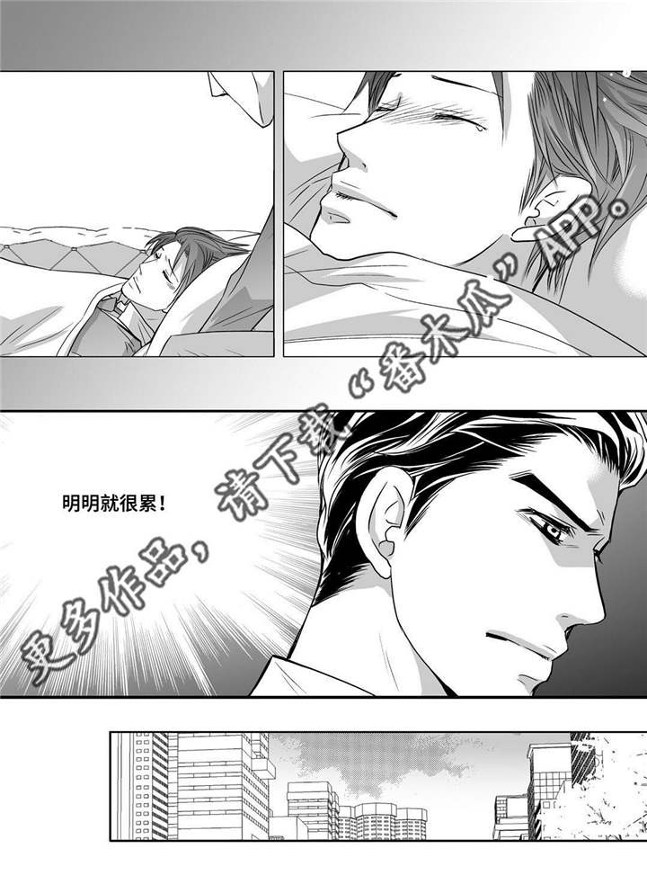 第56章：想喝啤酒10
