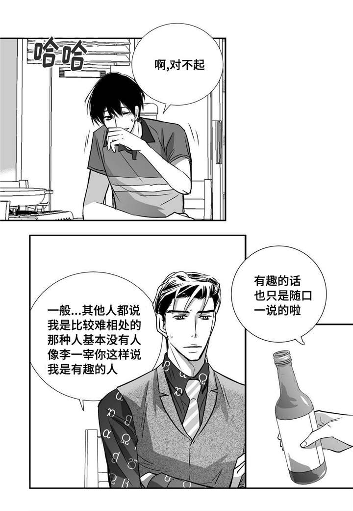 第23章：唱歌实力4