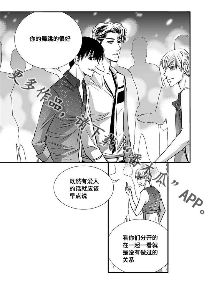 第60章：预演一下16