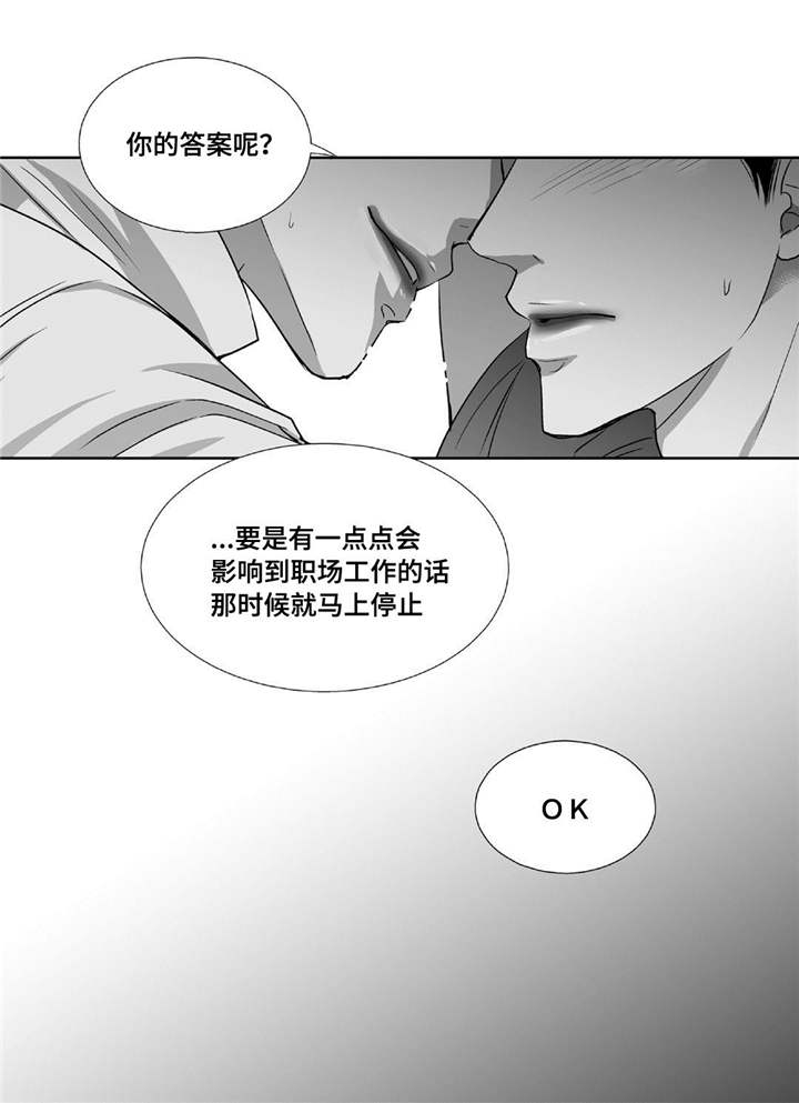 第72章：彻彻底底15