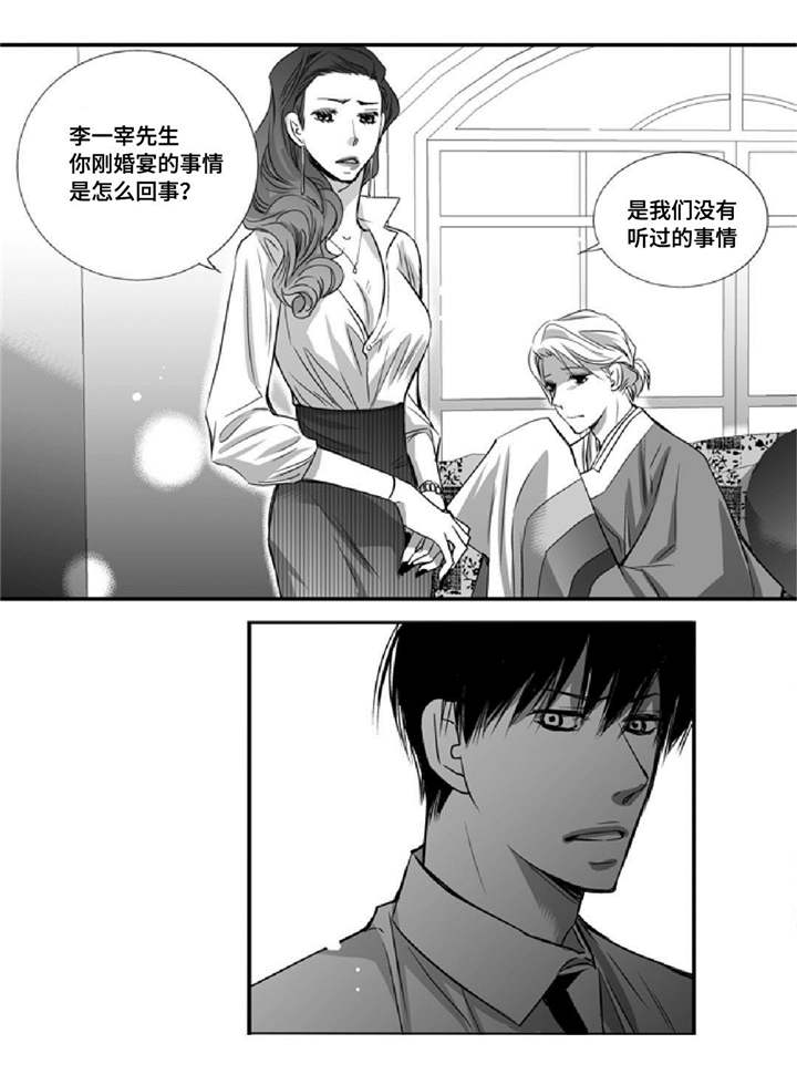 第12章：眼神孤独22