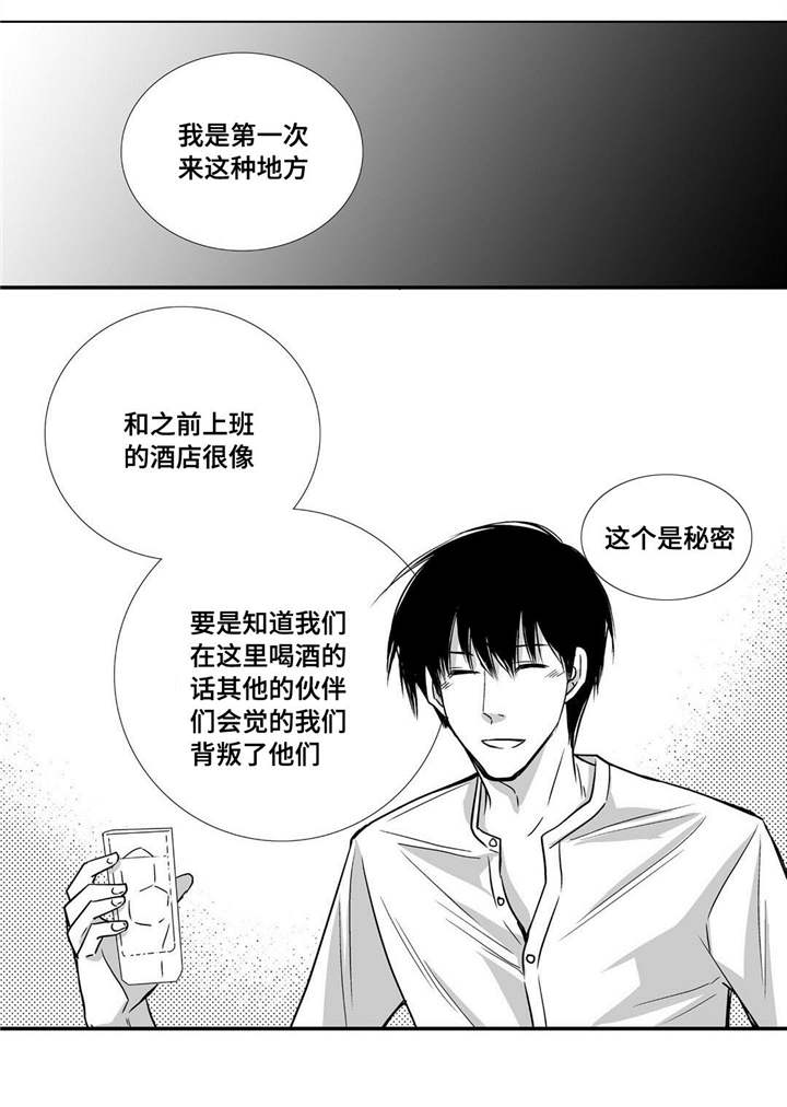 第37章：不用担心3