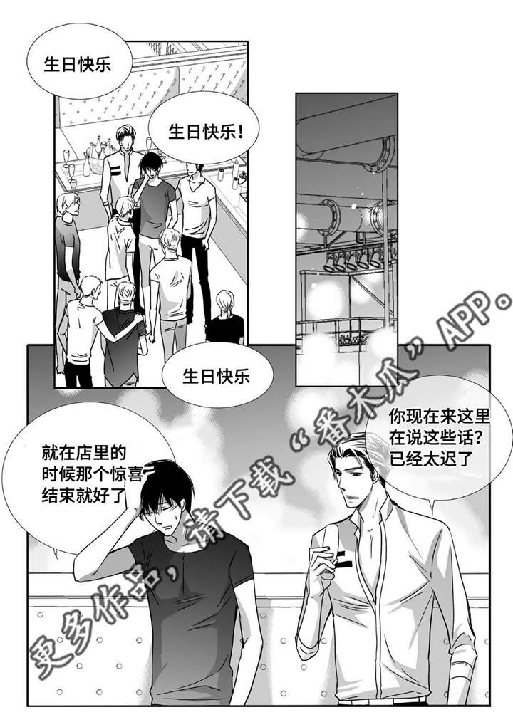 第76章：报答我吧14