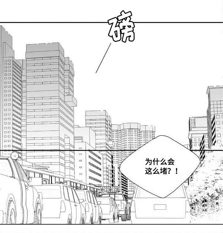 第3章：新任代理8