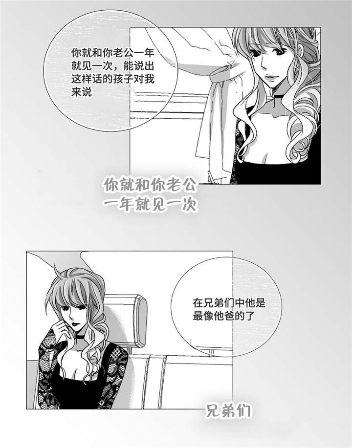 第87章：好可爱啊14
