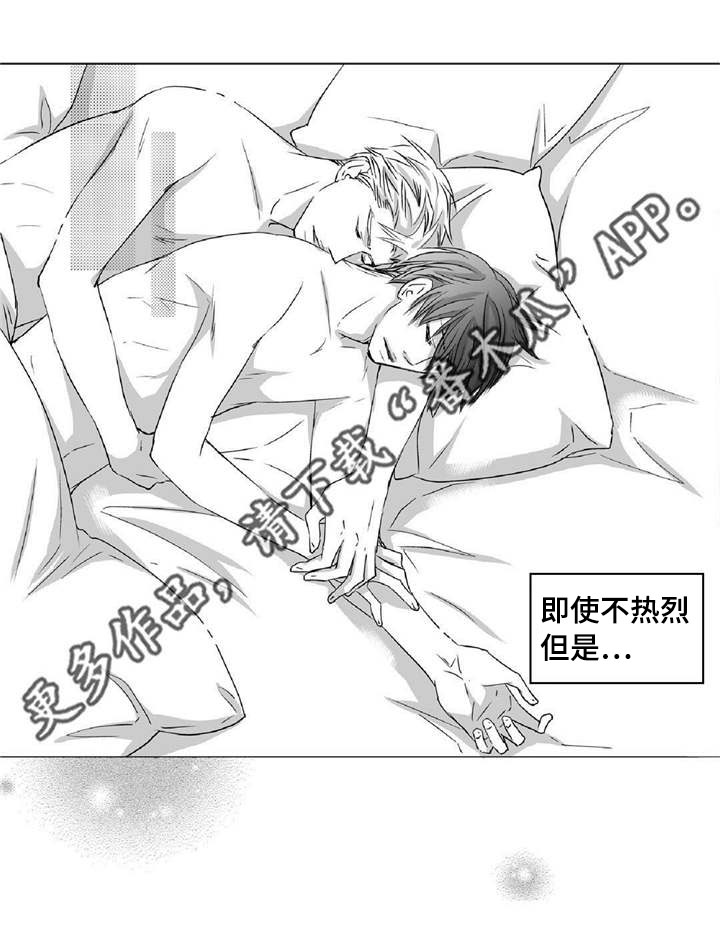 第8章：关上窗户7