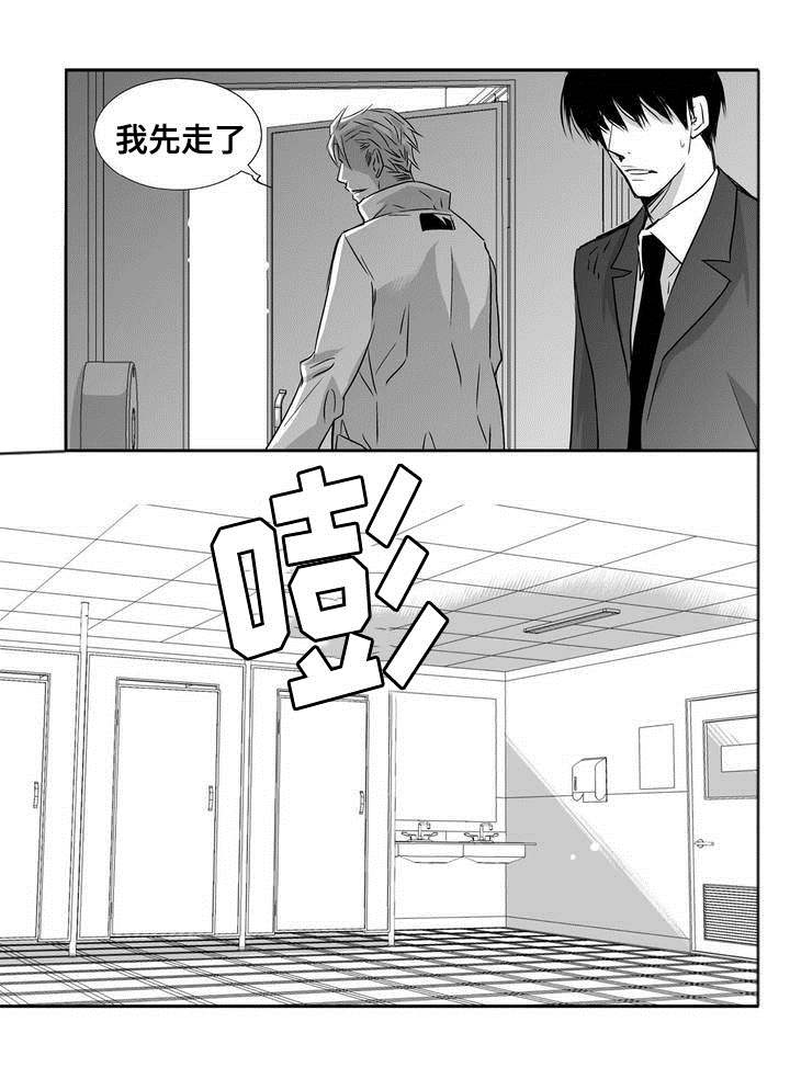 第1章：我先走了10