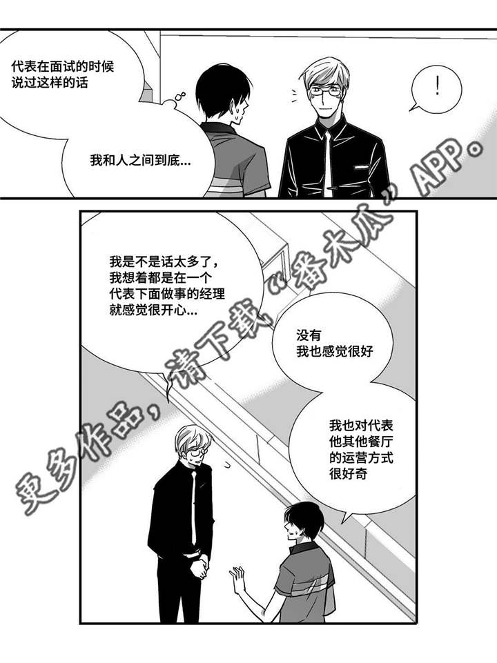 第21章：我的名片8