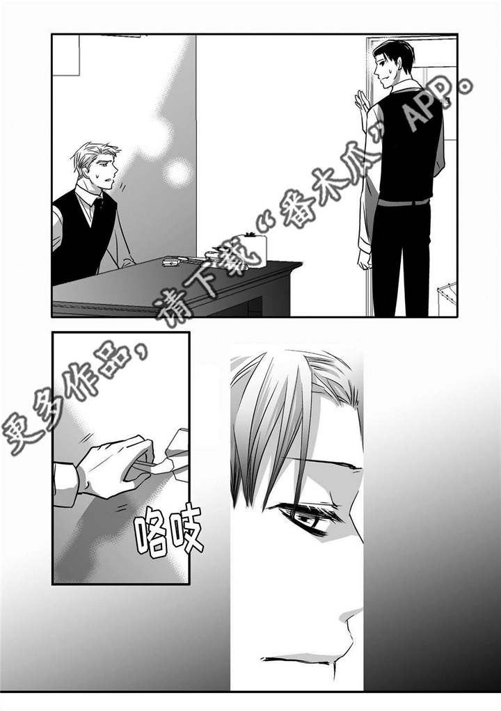 第27章：很吸引我20