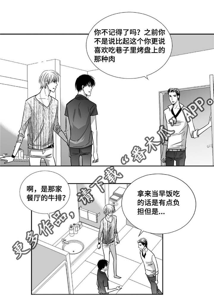 第72章：彻彻底底2
