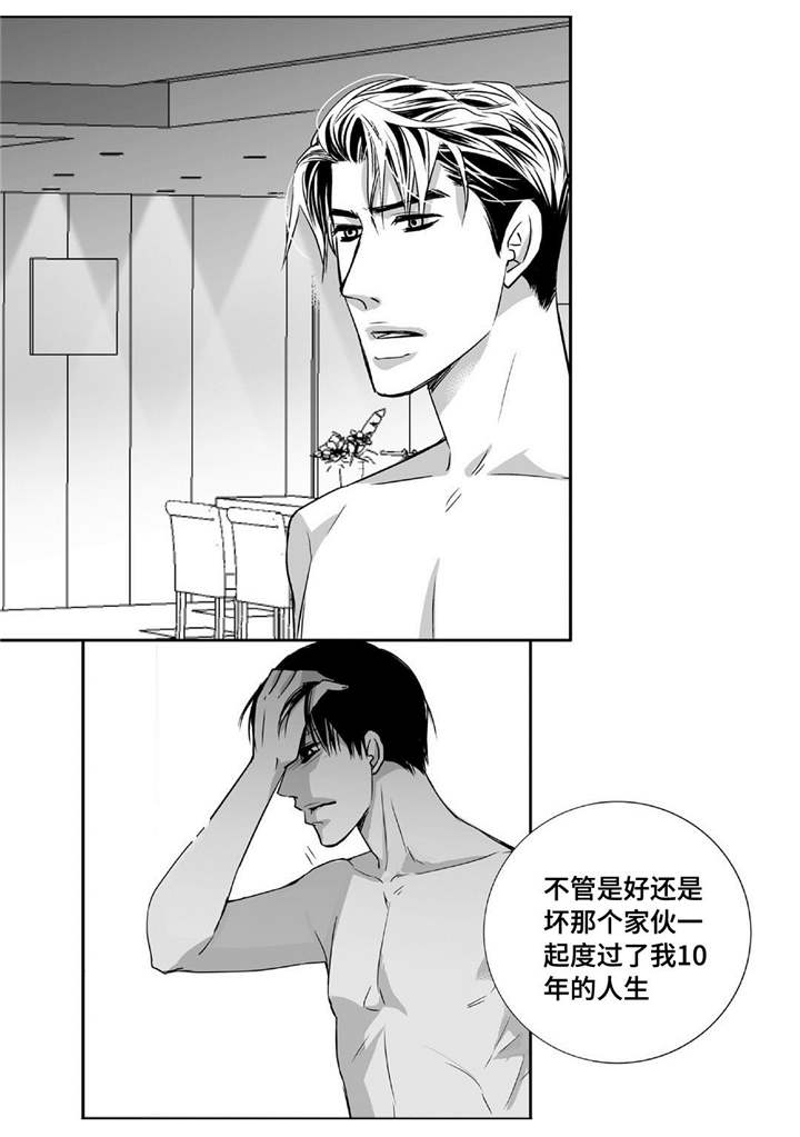 第64章：彻底分手7