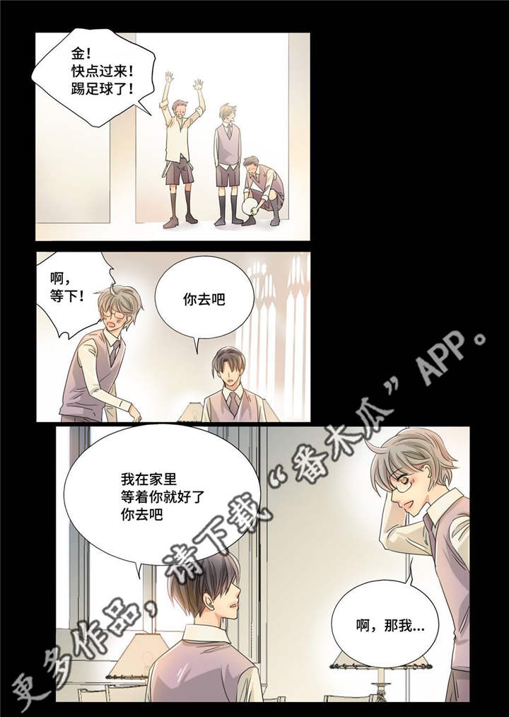 第34章：两人约会16