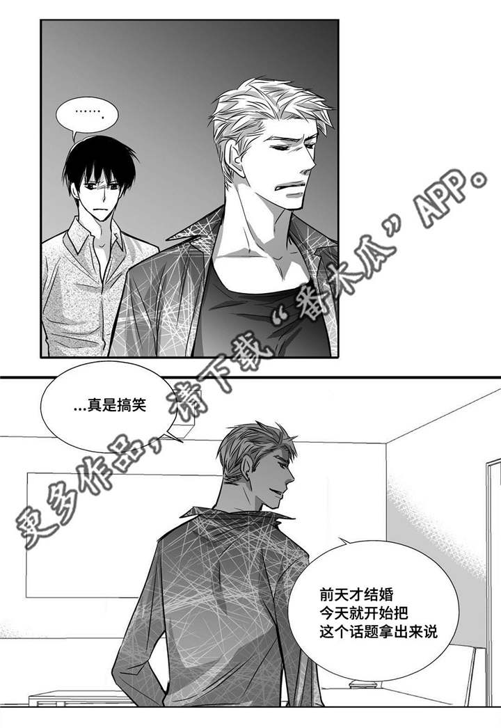 第33章：逛逛商场2