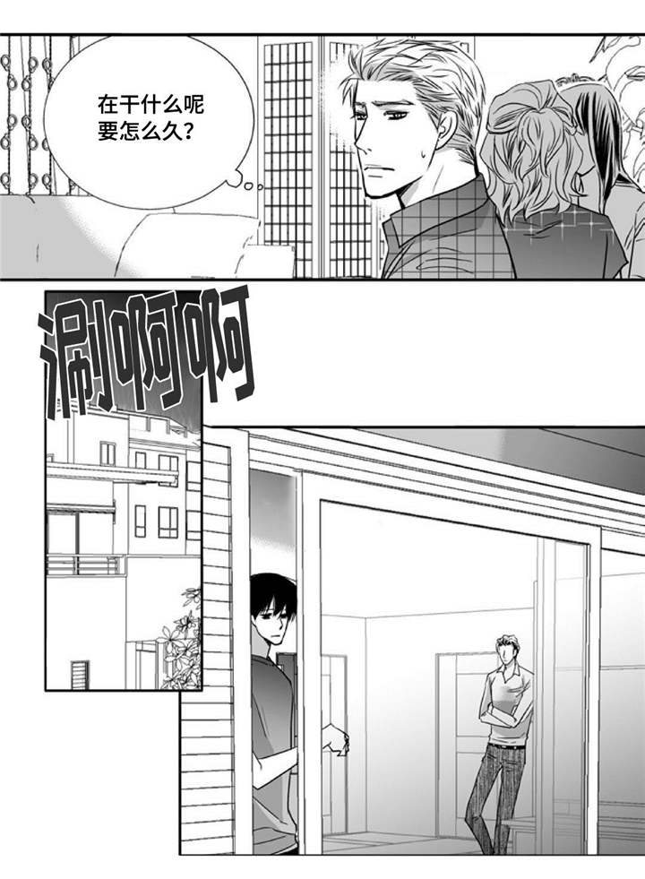 第43章：谁是傻瓜19