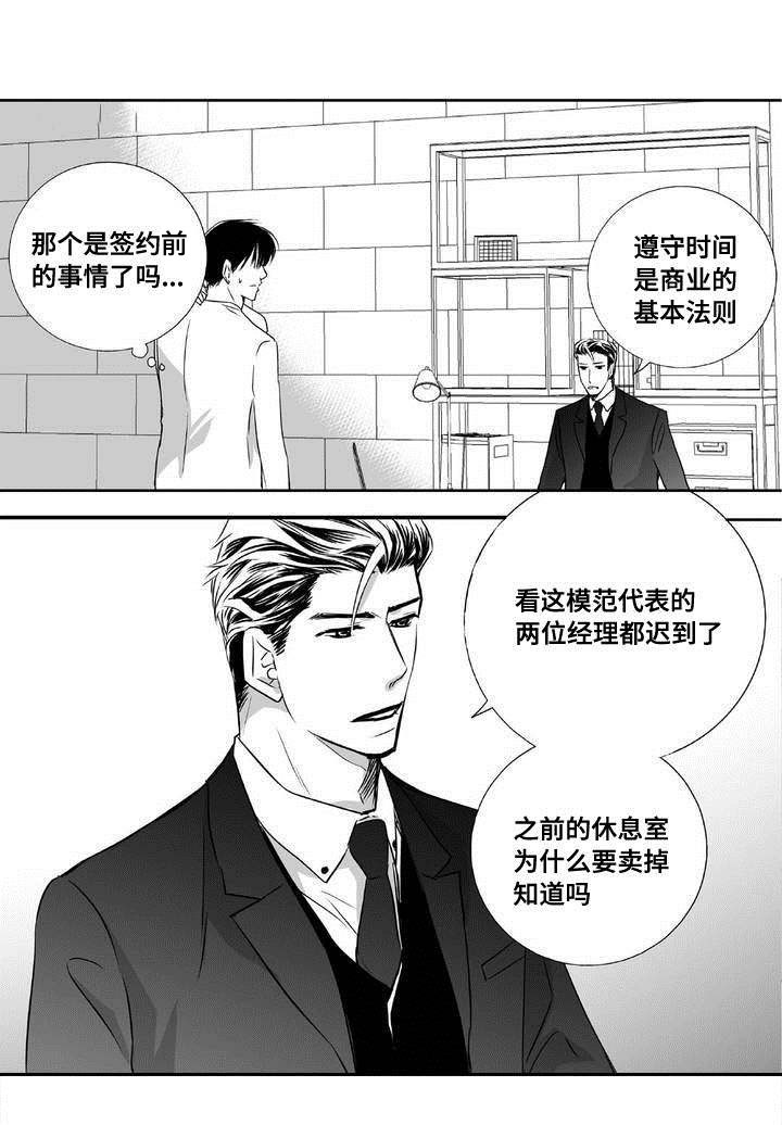 第4章：制度改革6