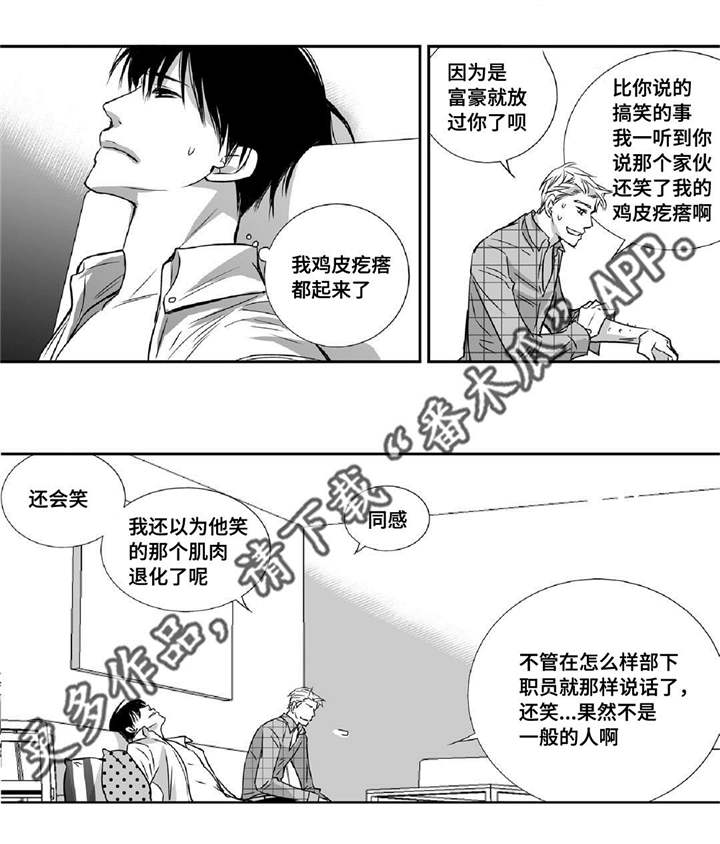第10章：善罢甘休6