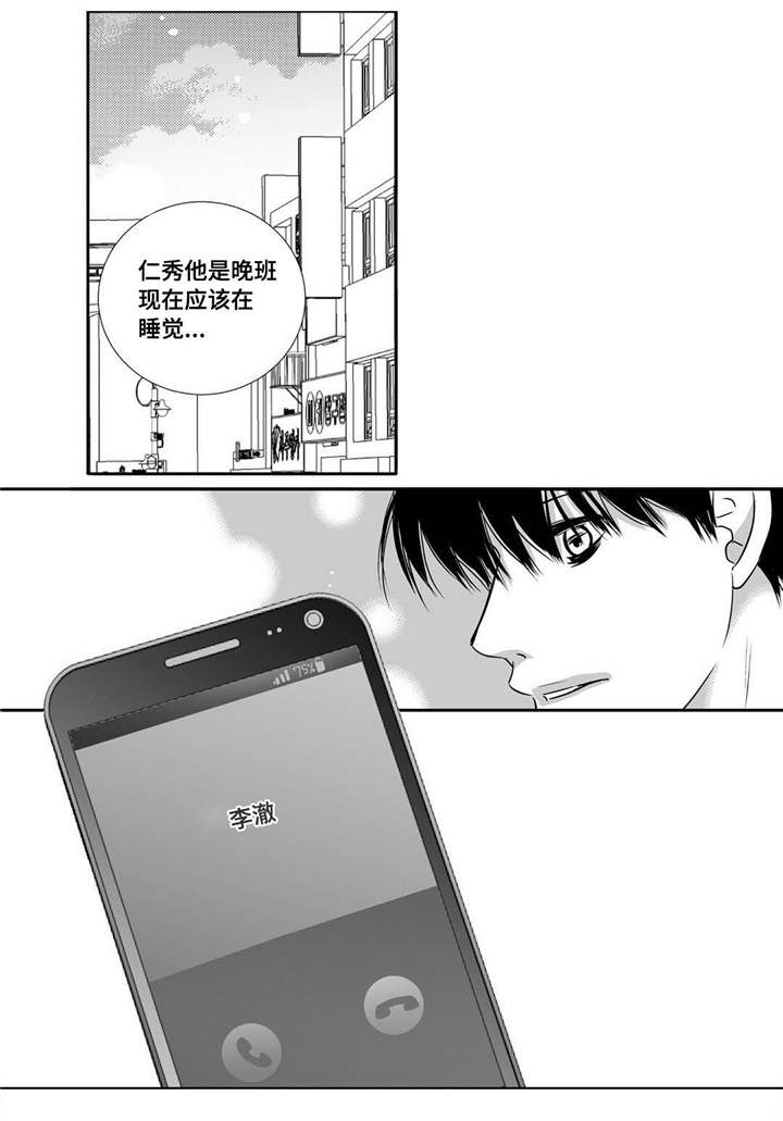 第56章：想喝啤酒1