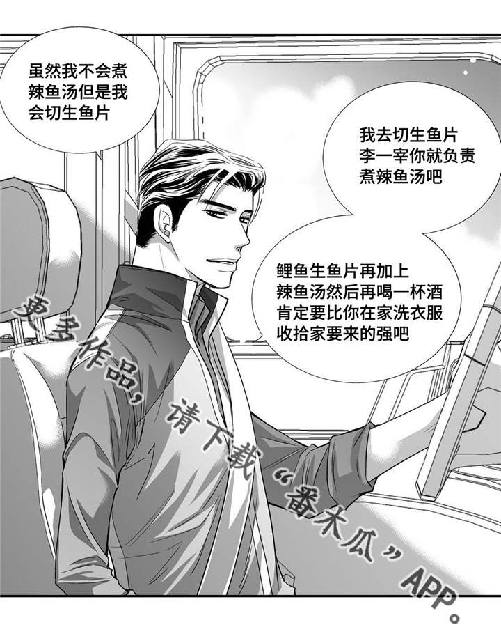 第31章：没地方做3