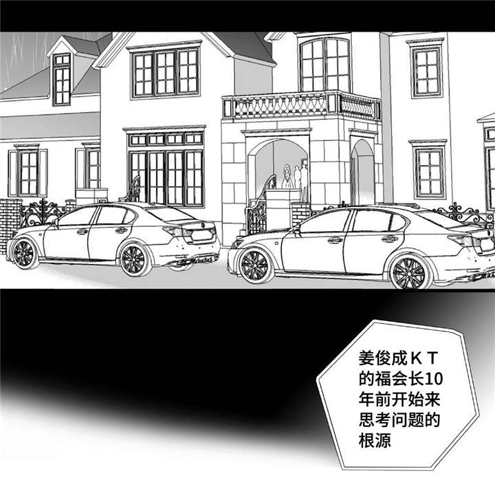第40章：我很期待6