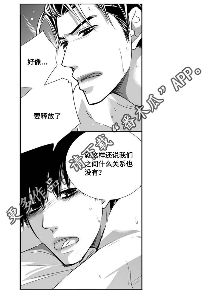 第96章：在意这些10