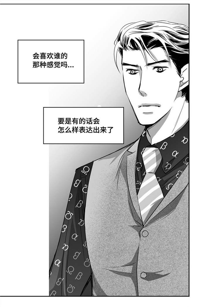 第23章：唱歌实力0