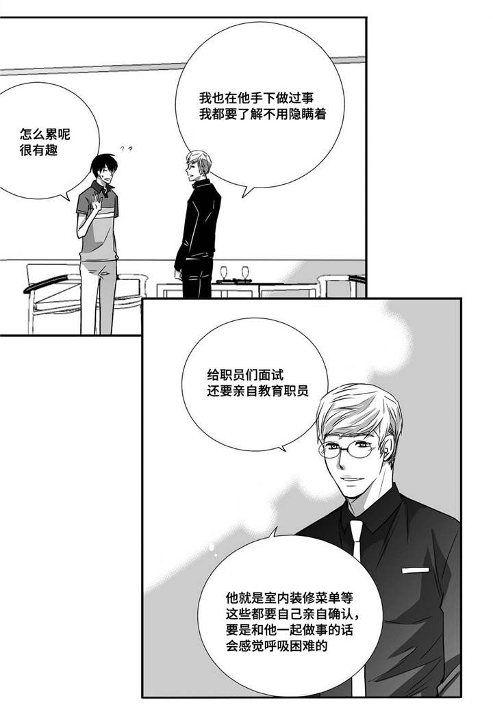 第21章：我的名片5