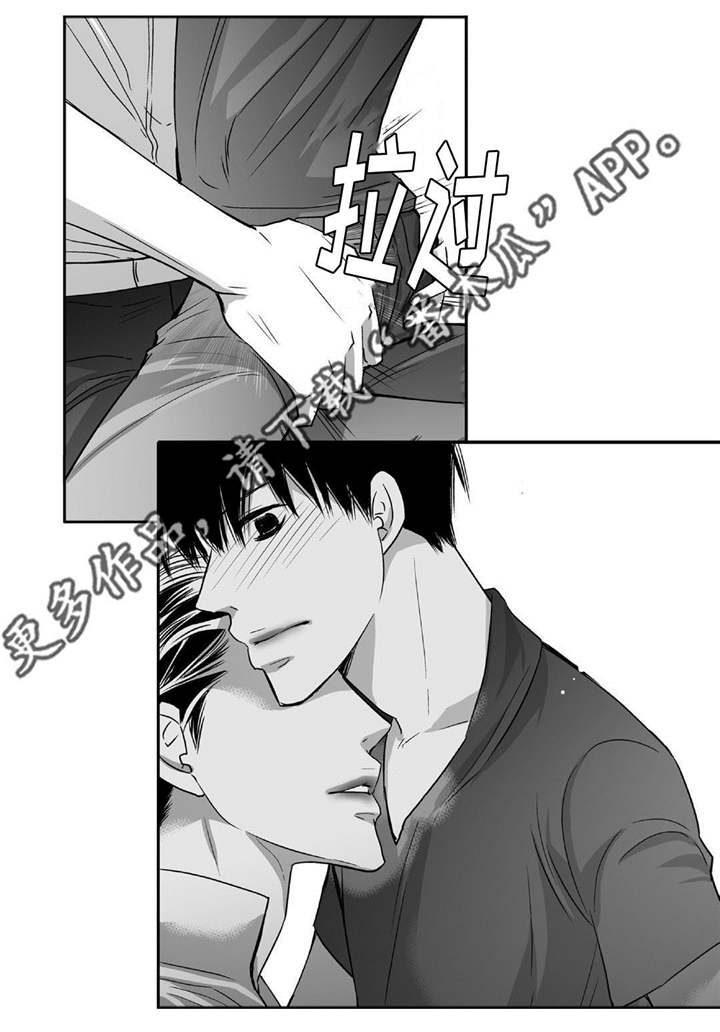 第71章：在交往吗8