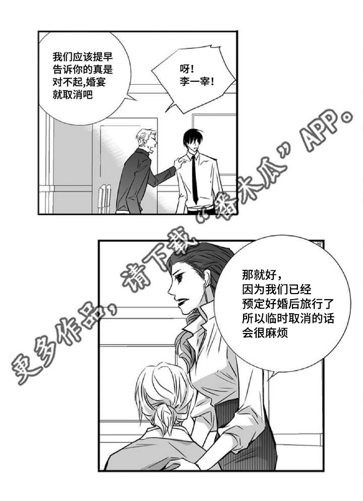 第13章：无家可归5