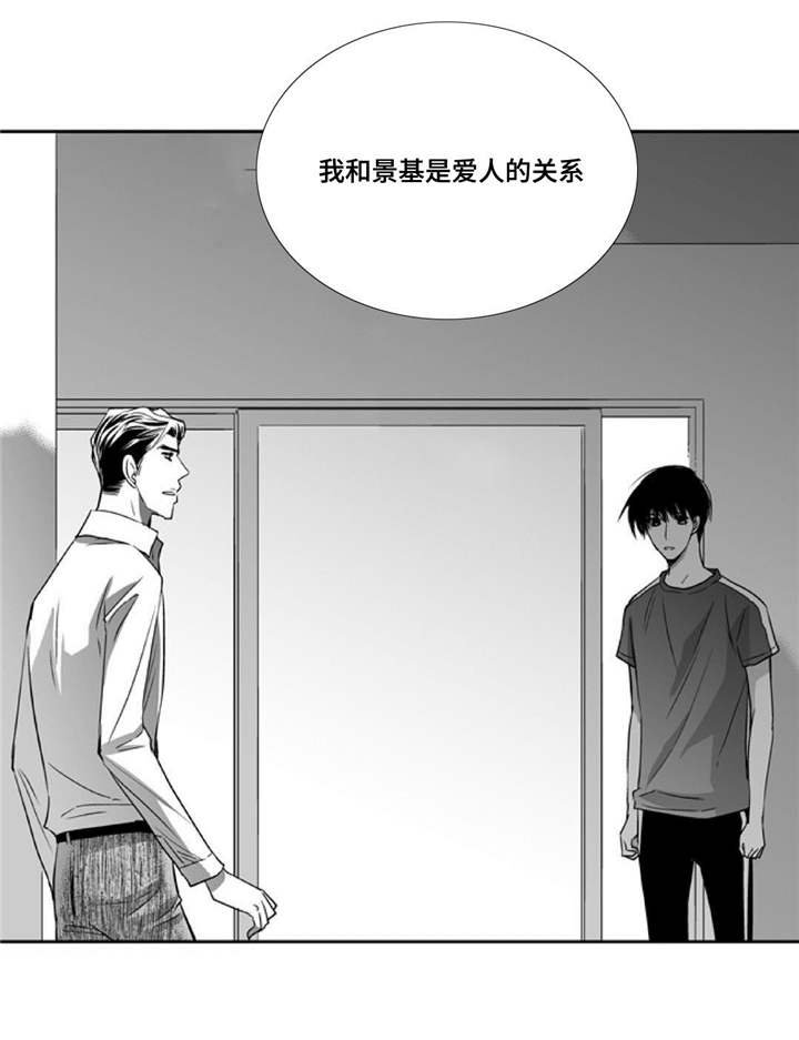 第44章：实话实说2