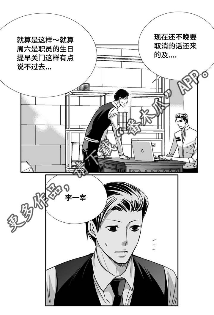 第76章：报答我吧2