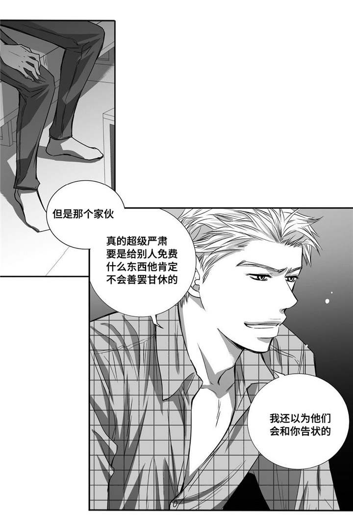 第10章：善罢甘休15