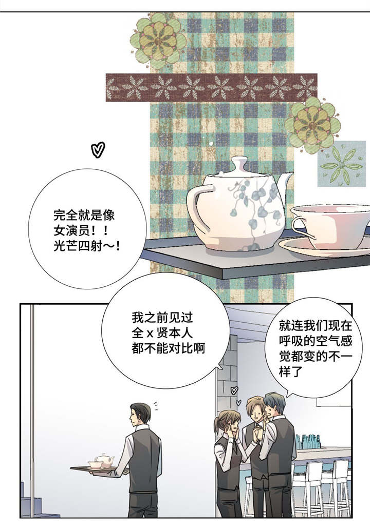 第89章：真是有趣9