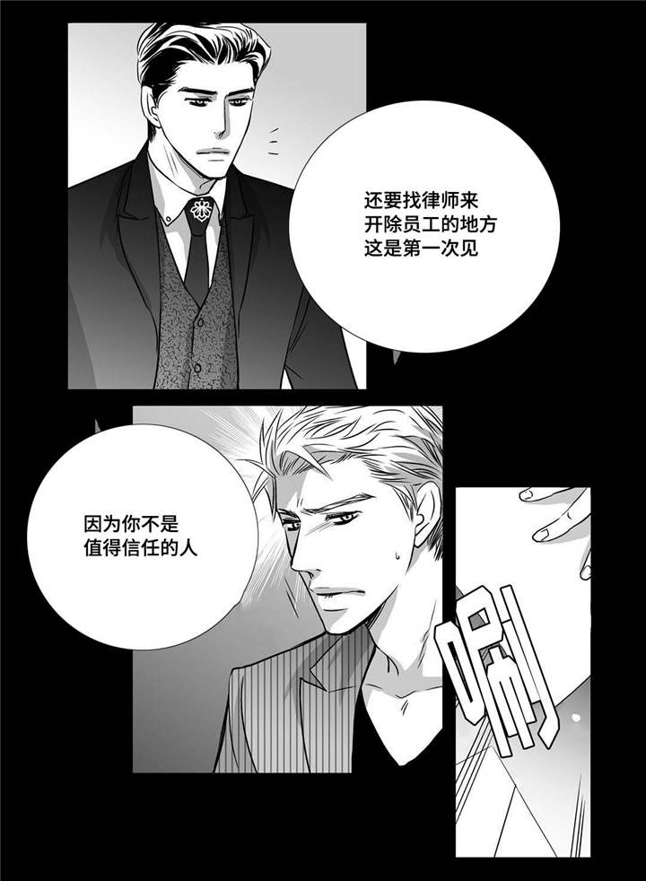 第56章：想喝啤酒5