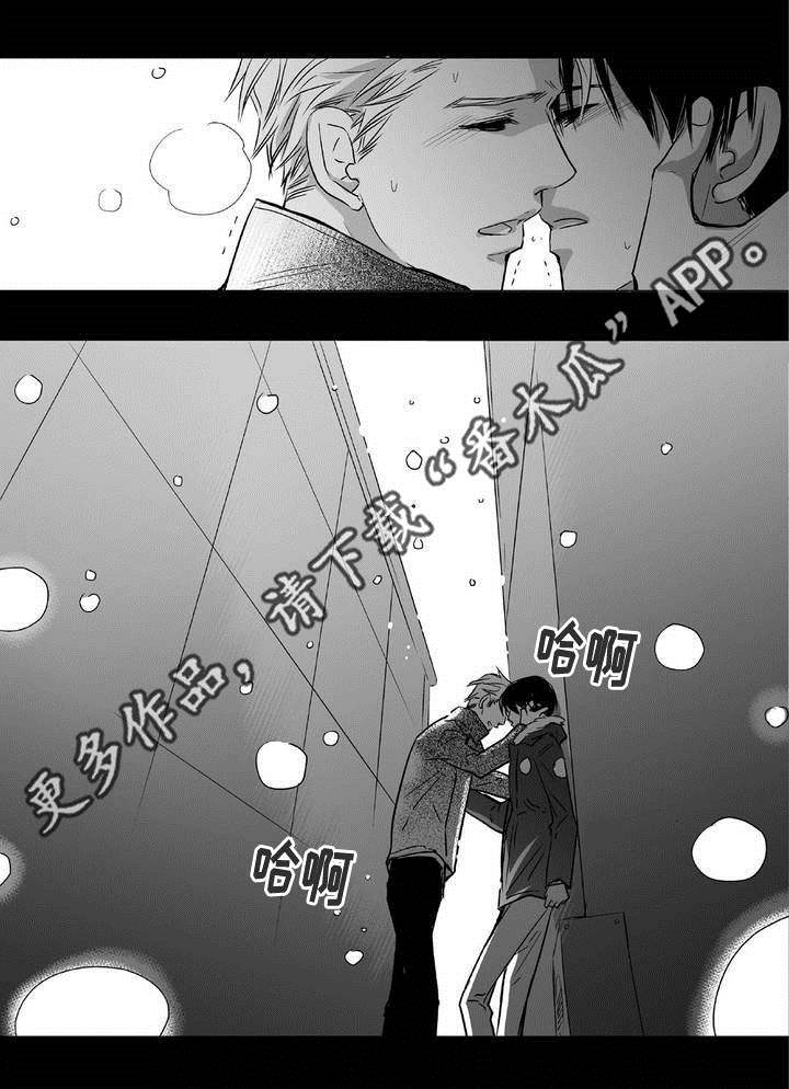 第6章：不能没你18