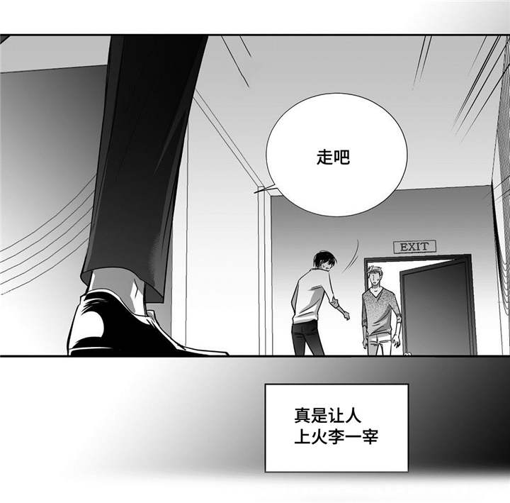 第36章：我也很累10