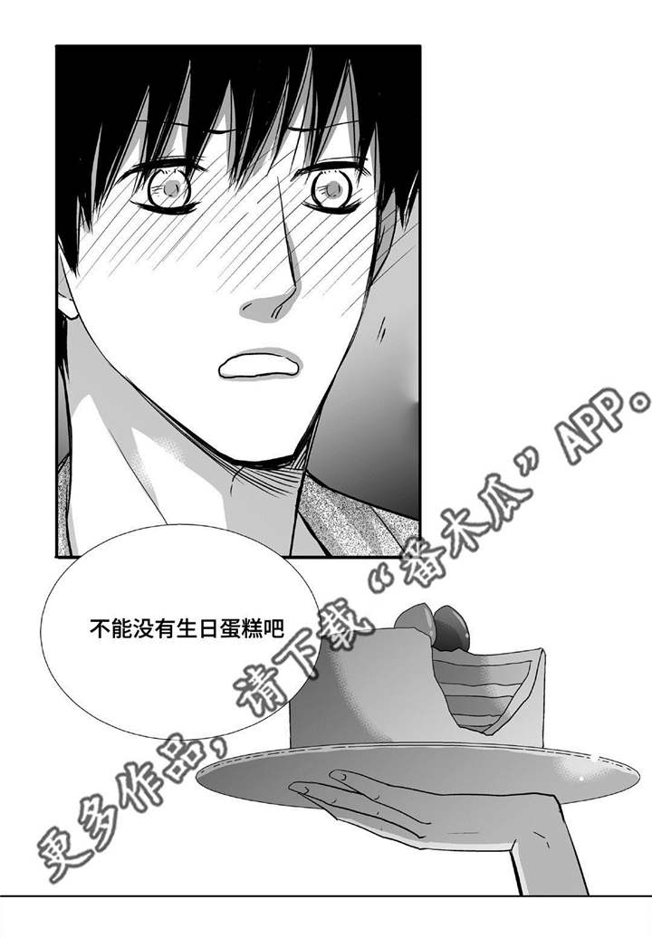 第78章：不要张嘴7