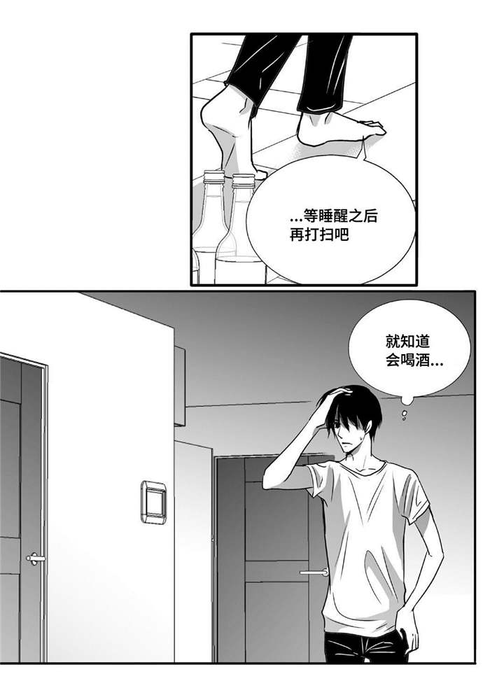 第51章：捉奸在床15